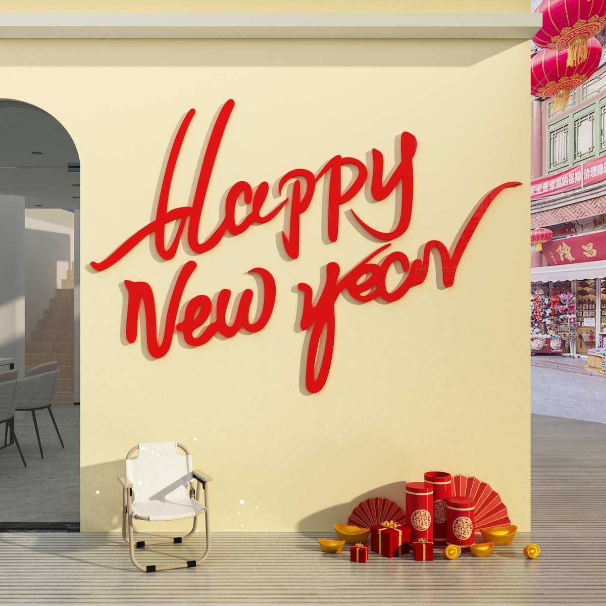 2025过蛇年新年春节装饰品摆件布置网红拍照区打卡氛围背场景墙面,淘宝优惠券,粉丝福利购,淘宝优惠卷