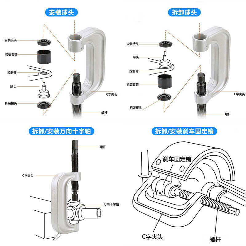 下摆臂汽车头球万拆卸型球C拉马器定制取出工具轴球十字头头拆卸,淘宝优惠券,粉丝福利购,淘宝优惠卷