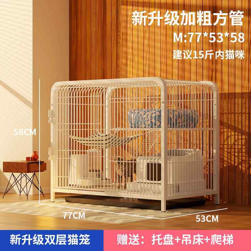 新猫室笼不用占别墅内一体带厕所宠物双层地超大空间猫咪猫窝猫,淘宝优惠券,粉丝福利购,淘宝优惠卷