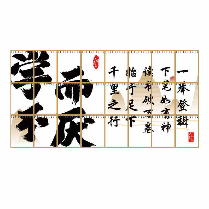 教室布置装饰班级文化墙贴纸高三开学自习神器励志标语挂画黑板报,淘宝优惠券,粉丝福利购,淘宝优惠卷