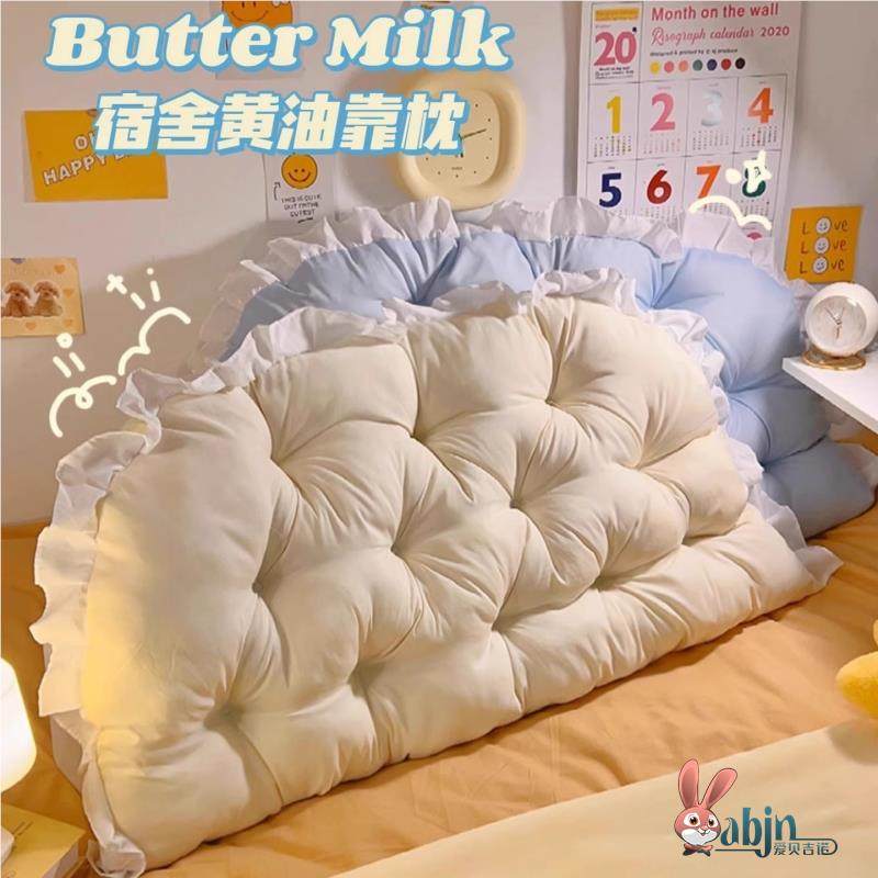 宿舍床头软包靠垫靠枕寝室床上改造好物神器大学生上下铺靠背卧室,淘宝优惠券,粉丝福利购,淘宝优惠卷