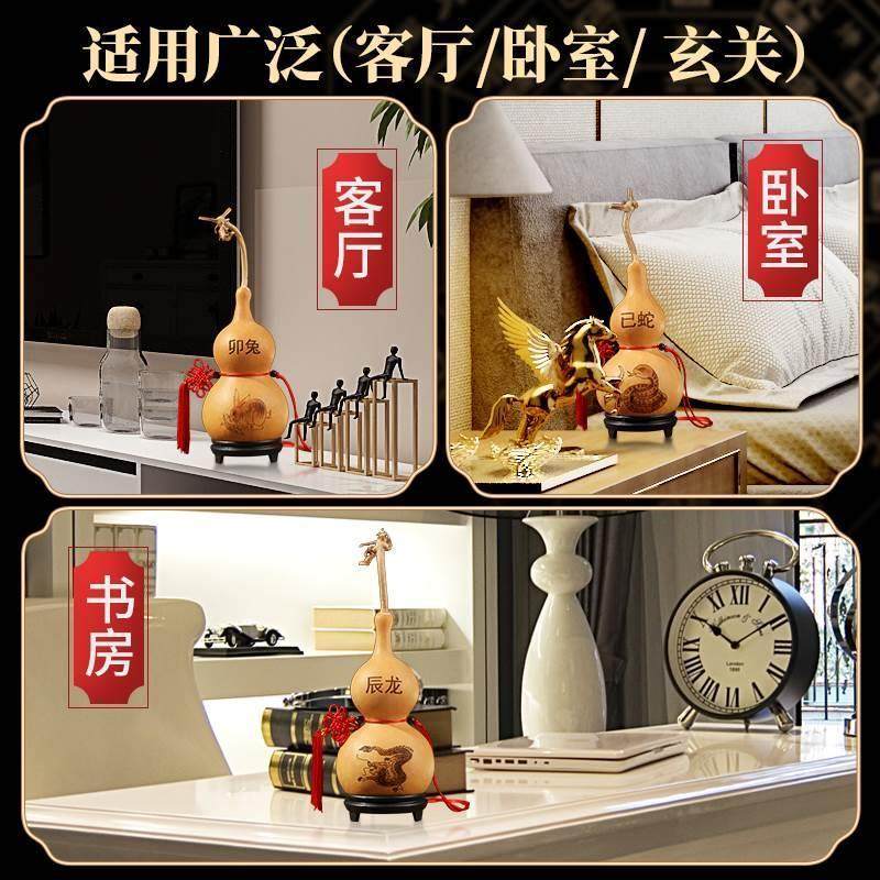 葫芦挂件十二生肖牛龙鼠虎兔蛇中国结木质大葫芦客厅生肖葫芦摆件,淘宝优惠券,粉丝福利购,淘宝优惠卷