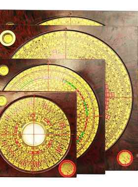 自动三元三合罗经罗盘高精度铜综合罗经仪指南针家用装饰摆件