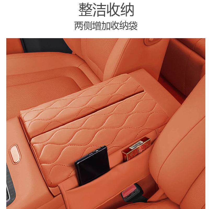 适用于魏牌蓝山扶手箱皮套内饰升级改装手扶套专用防护皮汽车用品,淘宝优惠券,粉丝福利购,淘宝优惠卷