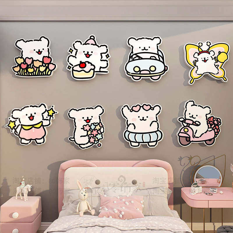 线条小卡通墙贴纸女生孩公主宝宝儿童房间布置卧室面装饰品海报,淘宝优惠券,粉丝福利购,淘宝优惠卷
