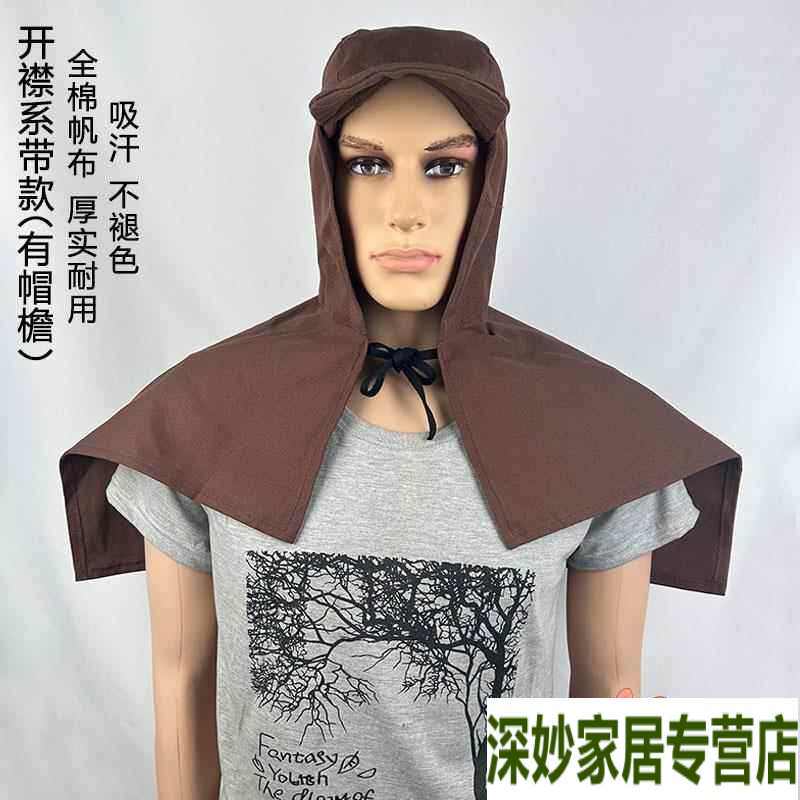 防尘披肩帽子劳保帆布帽披风帽男女搬运装卸打磨电焊防火星汽修机,淘宝优惠券,粉丝福利购,淘宝优惠卷