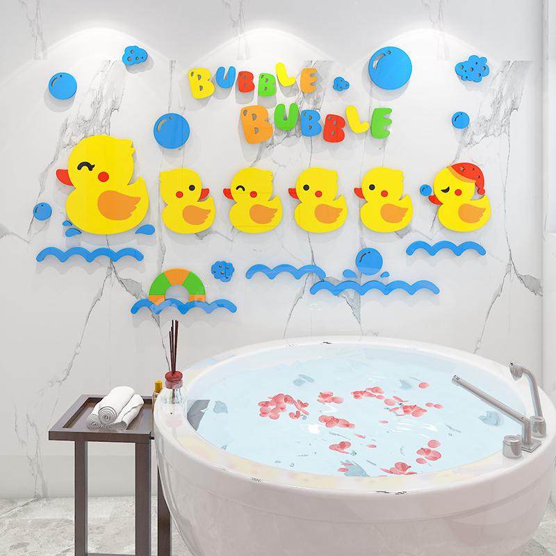 卫生间厕所窗户贴纸防水墙贴母婴浴室游泳馆卡通鸭子儿童房间装饰,淘宝优惠券,粉丝福利购,淘宝优惠卷