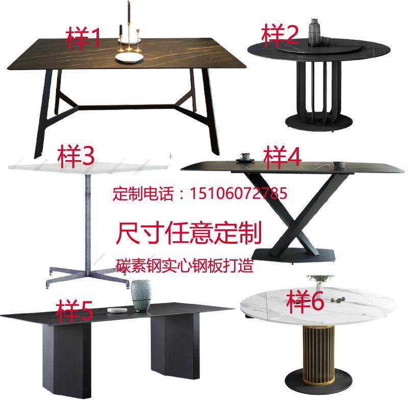 铁艺岩板桌腿支架实木办公桌架餐桌腿金属餐台脚桌子腿大理石桌脚,淘宝优惠券,粉丝福利购,淘宝优惠卷