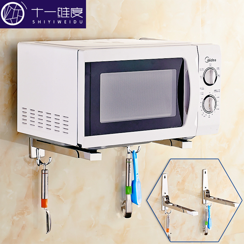 In Eleven Dimensions Microwave Oven Rack Shelving Kitchen With In Eleven Dimensions Microwave Oven Rack Shelving Kitchen With Stainless Steel Shelf Hanging Wall Bracket Price On M Alibaba
