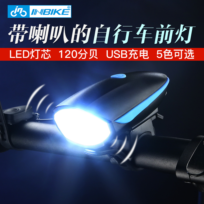 rechargeable bicycle horn and light