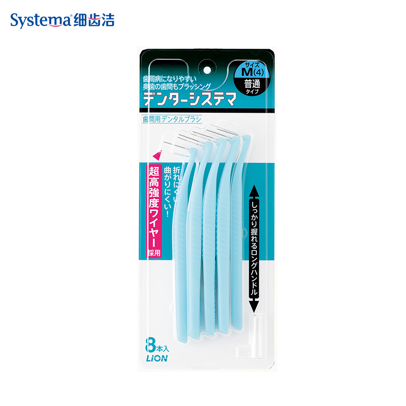 systema lion japan