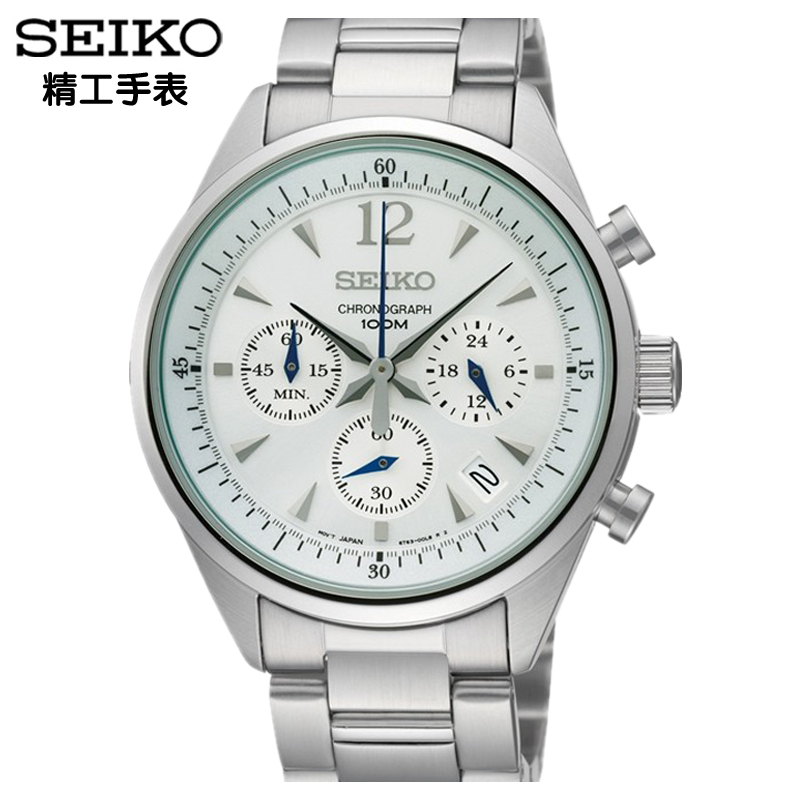 seiko watch chronograph price
