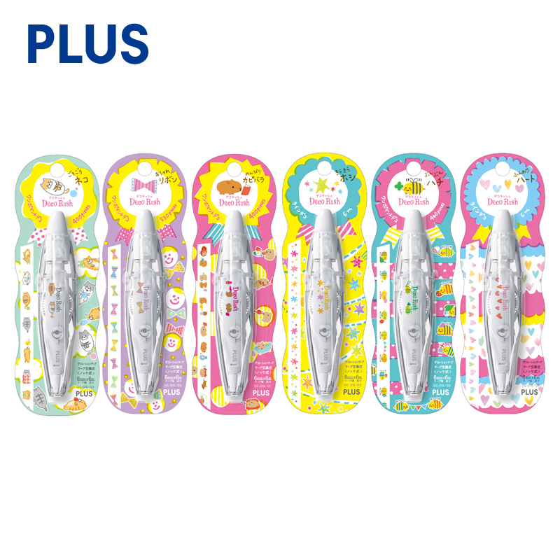 Buy Japan Plus Plus Deco Rush Modified With Seventh Bomb Ontology In Cheap Price On Alibaba Com Buy Japan Plus Plus Deco Rush Modified With Seventh Bomb Ontology In Cheap Price On Alibaba Com
