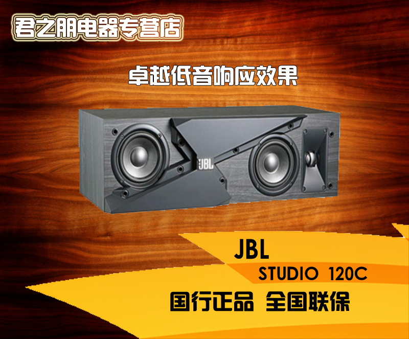 studio 120c
