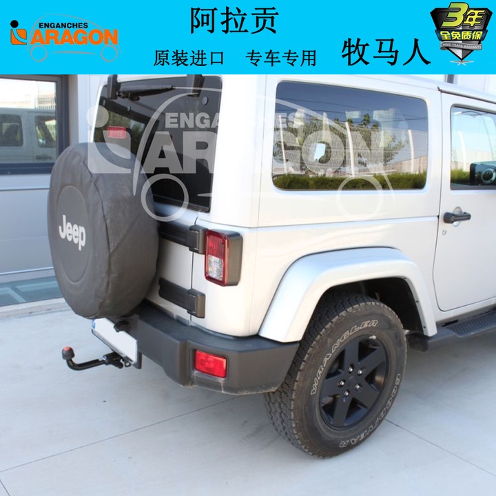 Buy Jeep jeep wrangler special imported 