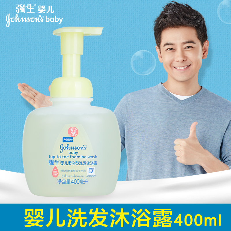 johnson's baby foam shampoo