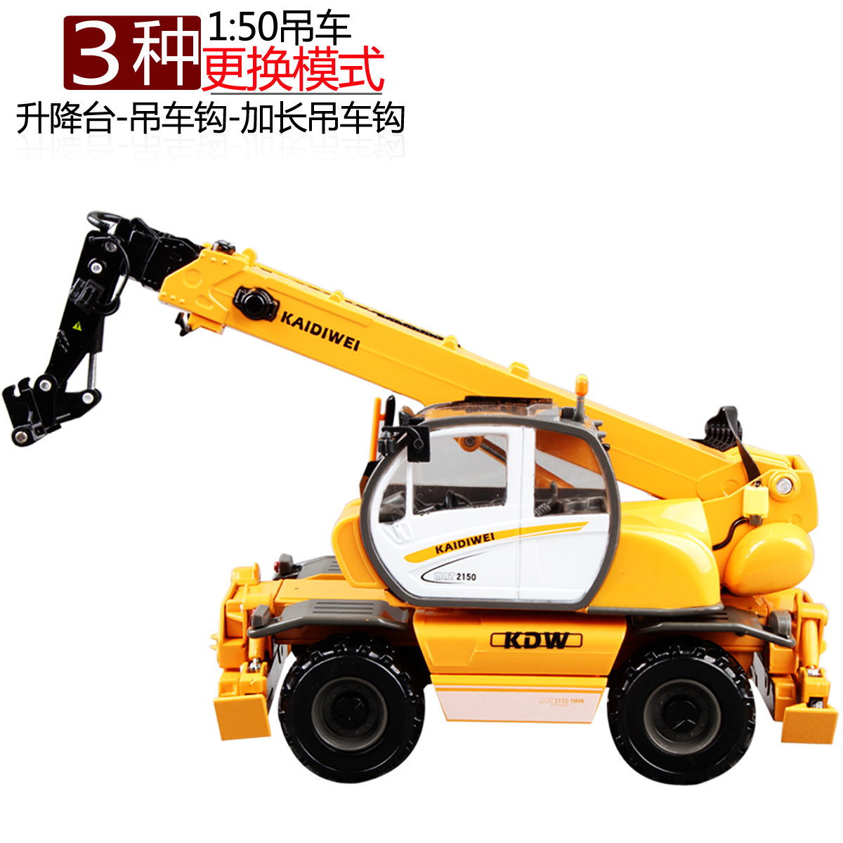kaidiwei crane