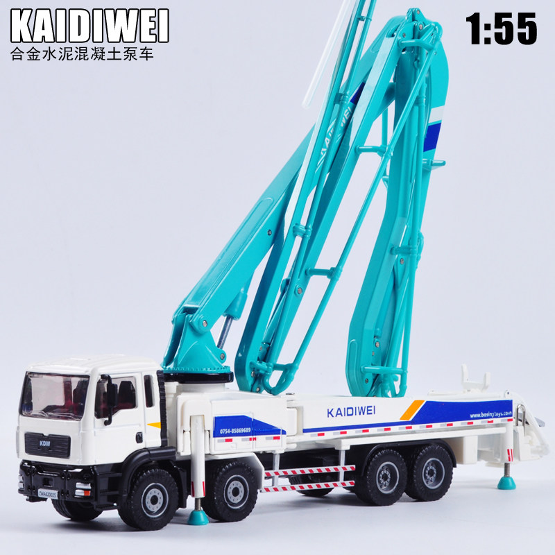 kaidiwei concrete pump