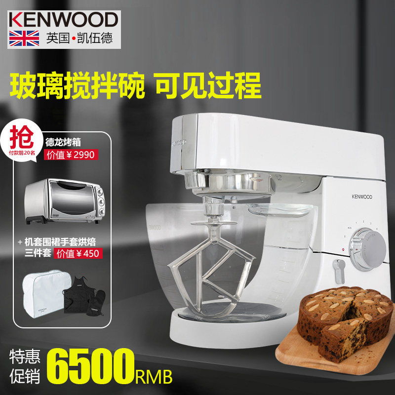 kenwood kmc015