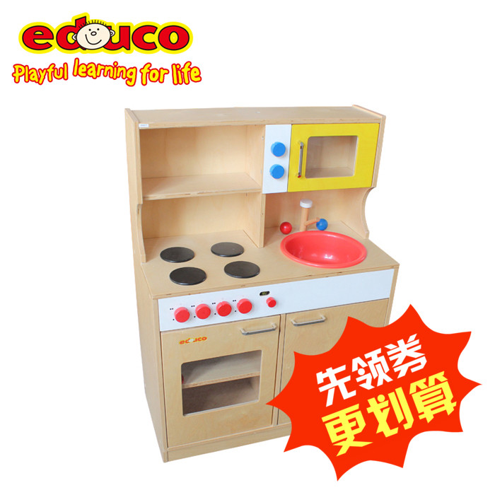 educo play kitchen