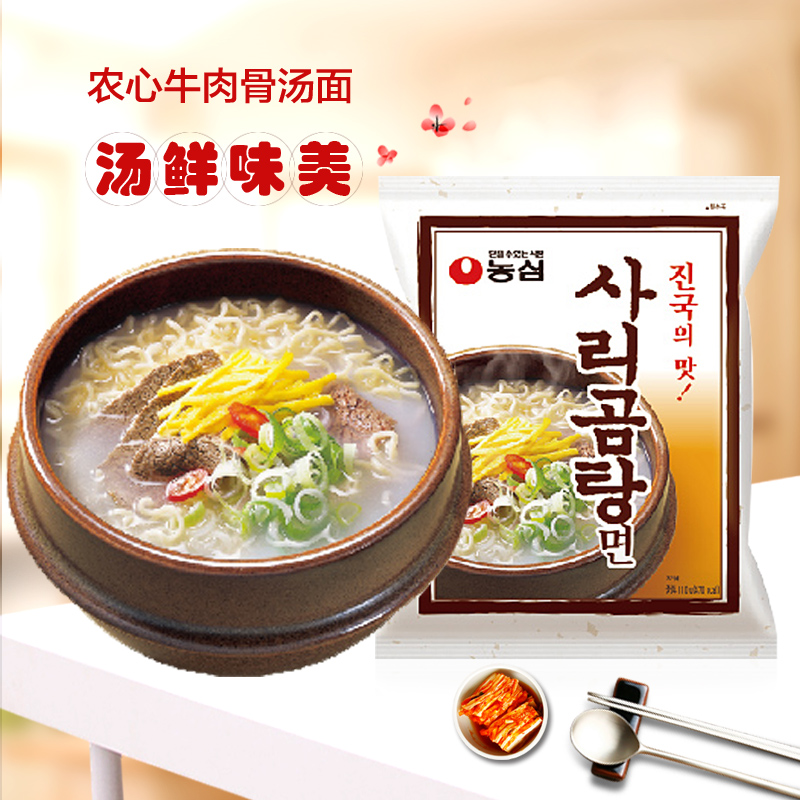 imported ramen noodles