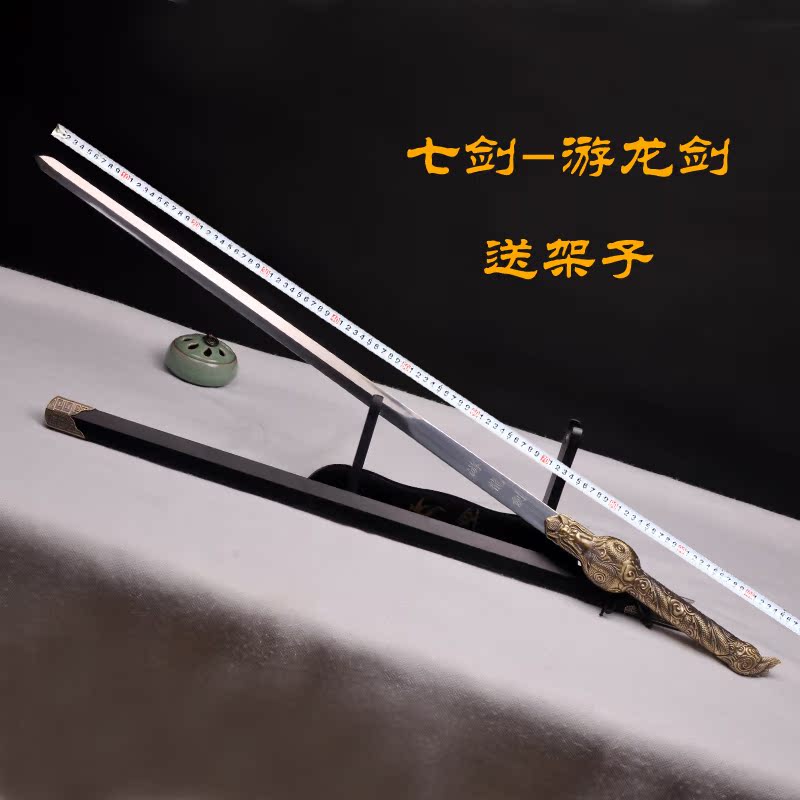 Buy Longquan Sword Sword Sword Swords Movie Sword Town House Decorated Sword Sword Authentic Longyou Mountain Next Day Long Sword Blade Is Not Open In Cheap Price On M Alibaba Com