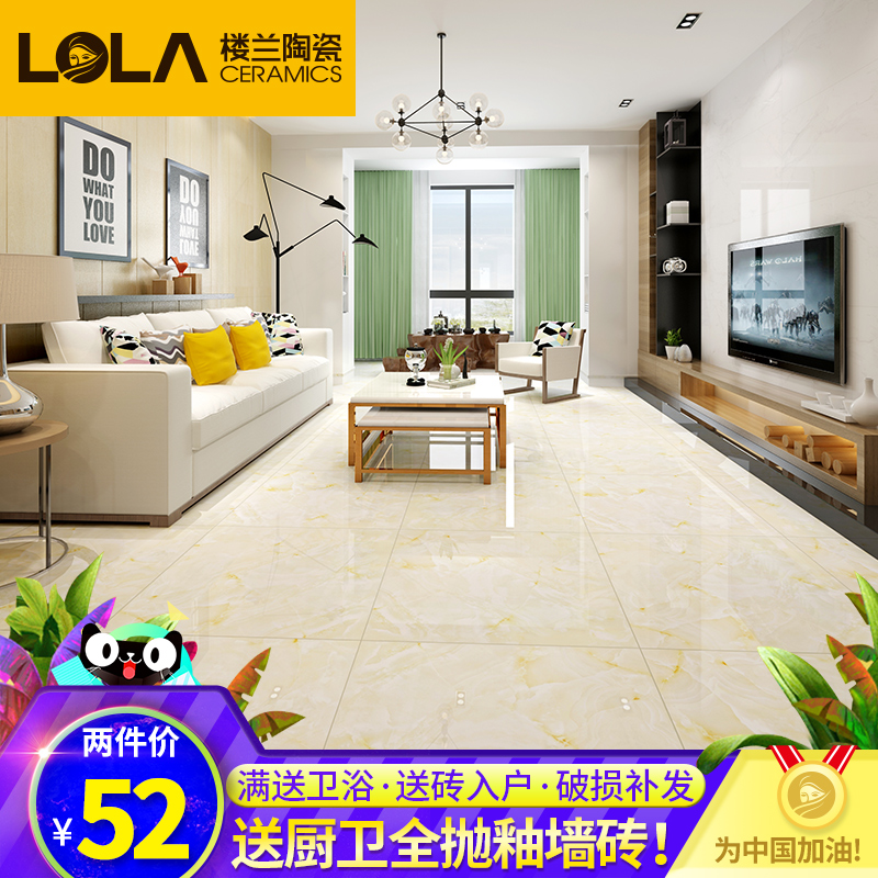 Loulan Euclidian 800x800 Tiles Glazed Throw The Whole Cast Loulan Euclidian 800x800 Tiles Glazed Throw The Whole Cast Living Room With Brick Tile Floor Slip In Price On M Alibaba