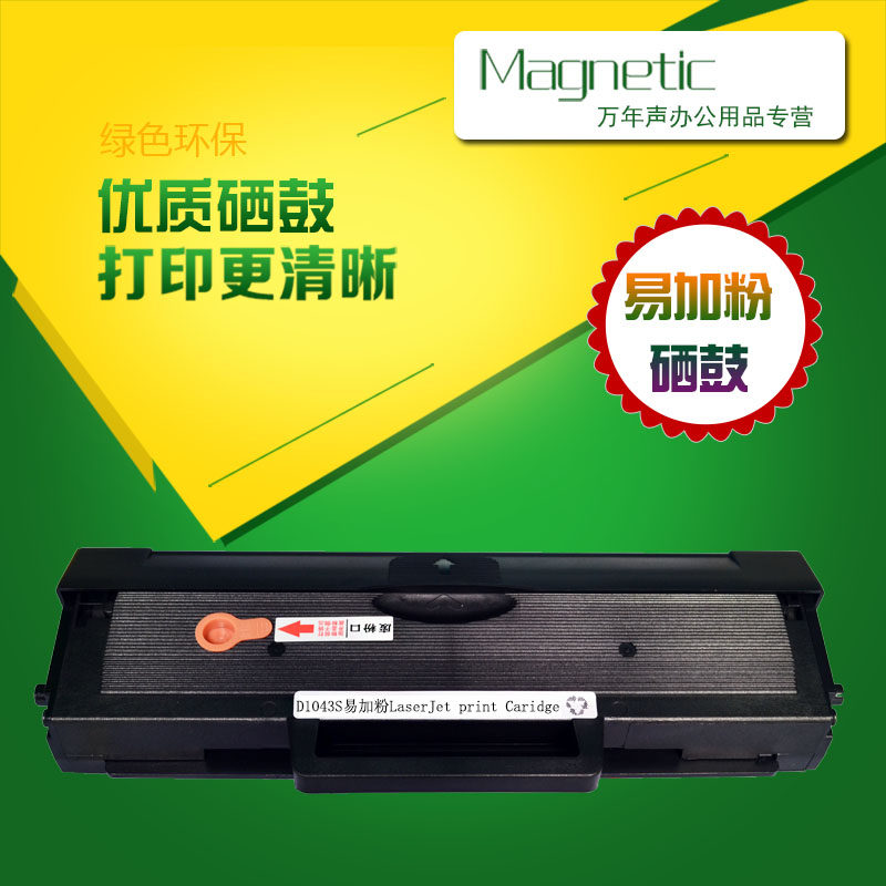 ml 1860 printer
