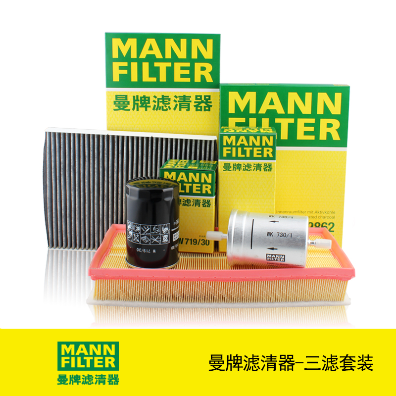 Mann+Hummel CUK2862 Cabin Air Filter /& Mann+Hummel C37153 Air Filter
