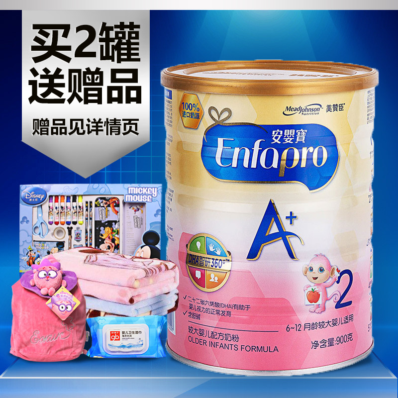 mead johnson milk powder