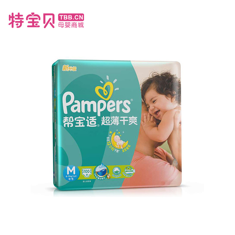 pampers large price