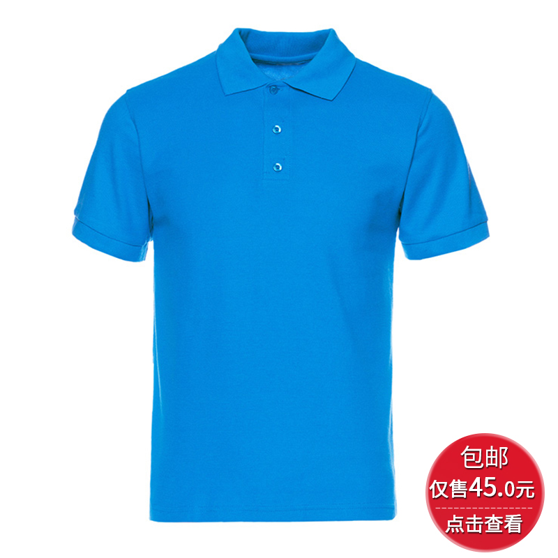 sky blue polo t shirt