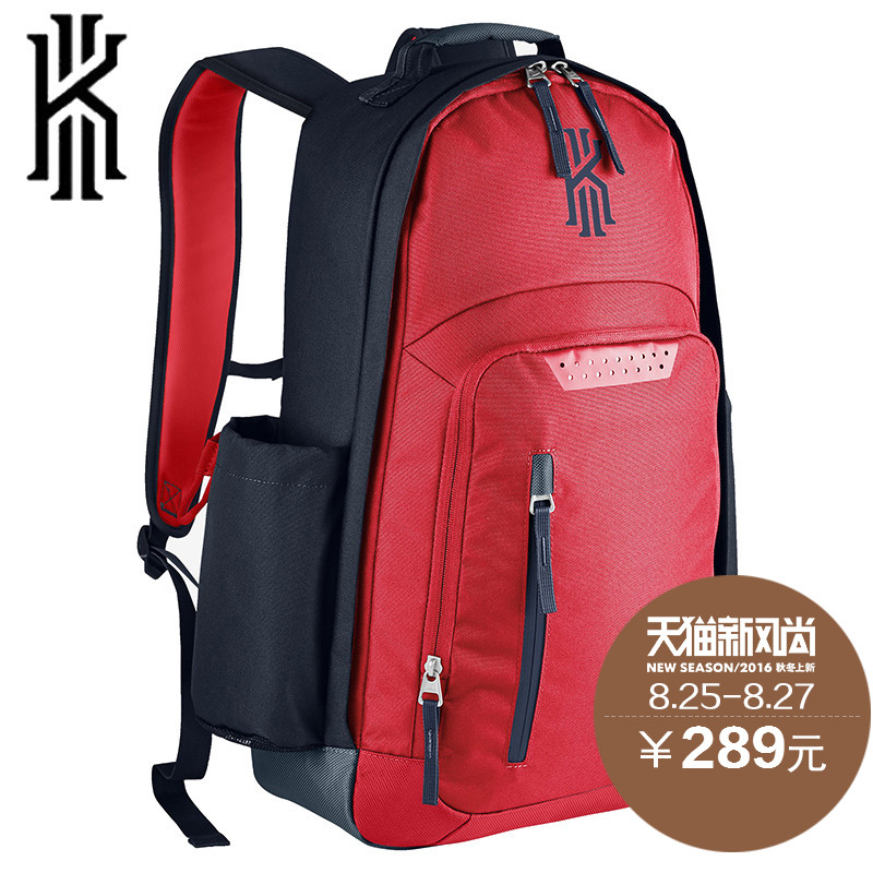 kyrie irving basketball backpack