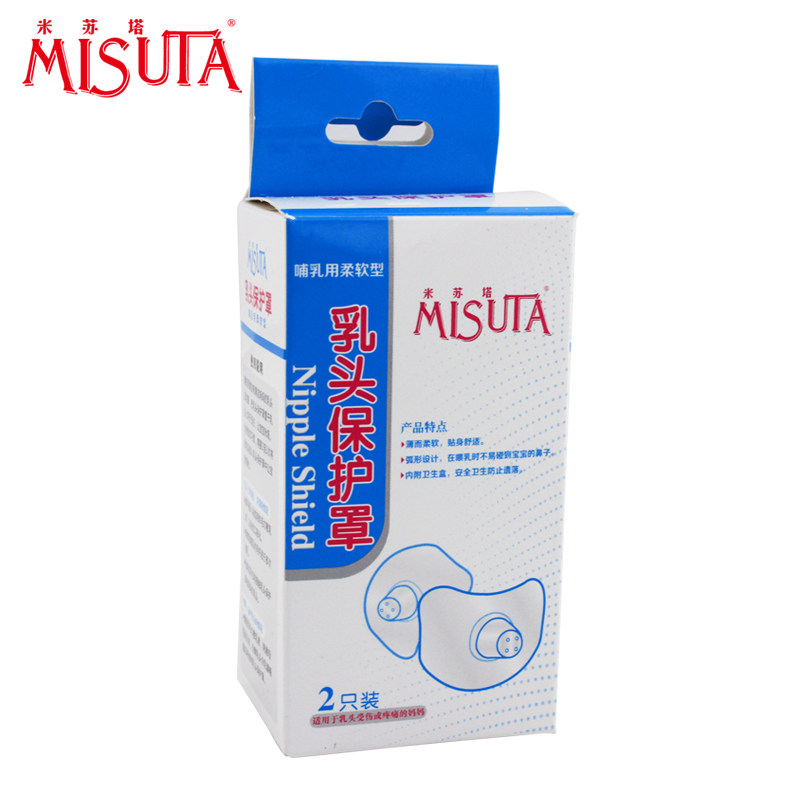 Buy Mi Suta Misita Silicone Nipple Shield 2 Pack Pacifier Nipple Shield Style Nipple Protector Nursing In Cheap Price On M Alibaba Com