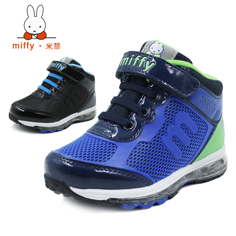 Buy Miffy childrens shoes baby boy 