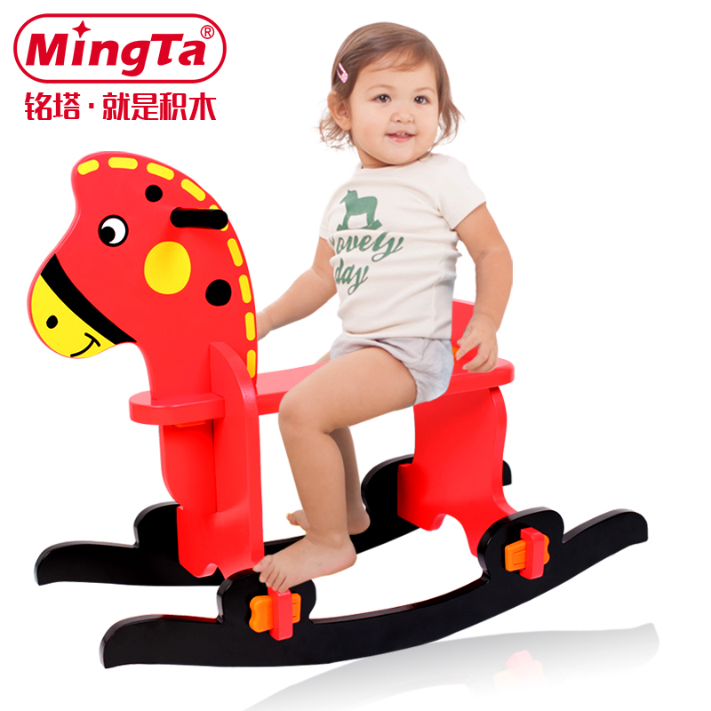 quick and easy rocking horse