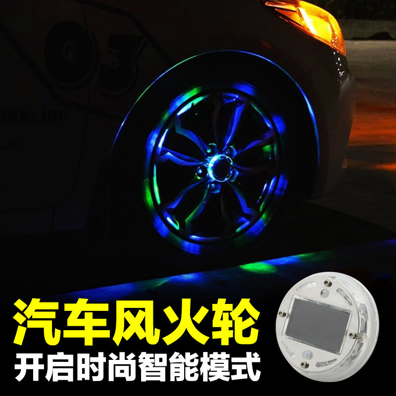 hot wheels led lights