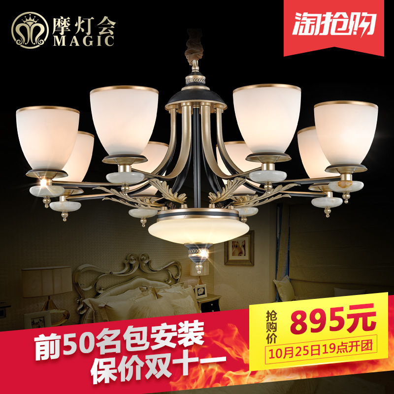 Buy Kang Chong Bedroom Home Living Room Chandelier Fan With