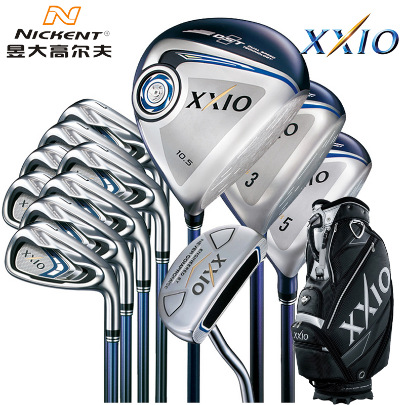 Xxio golf set price Clearance