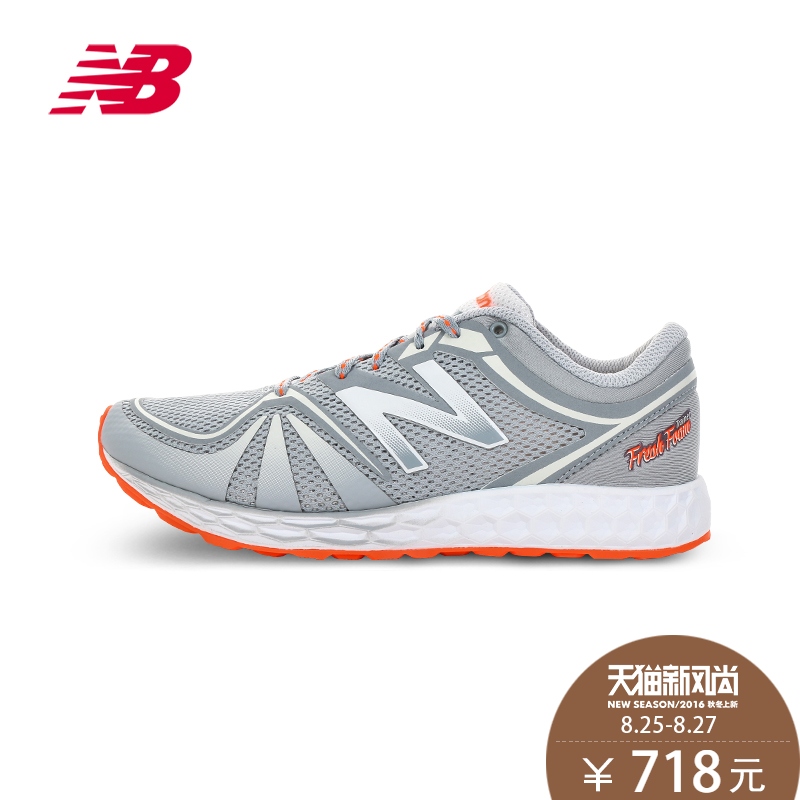 new balance 718