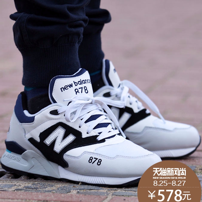 new balance 578 mens 2016