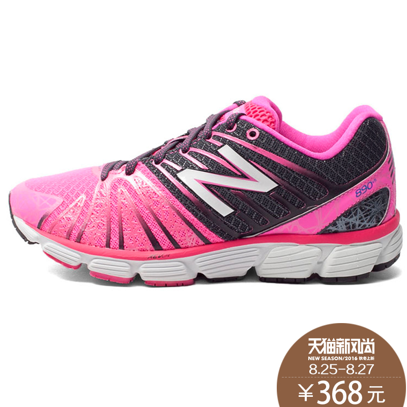 new balance 890 27