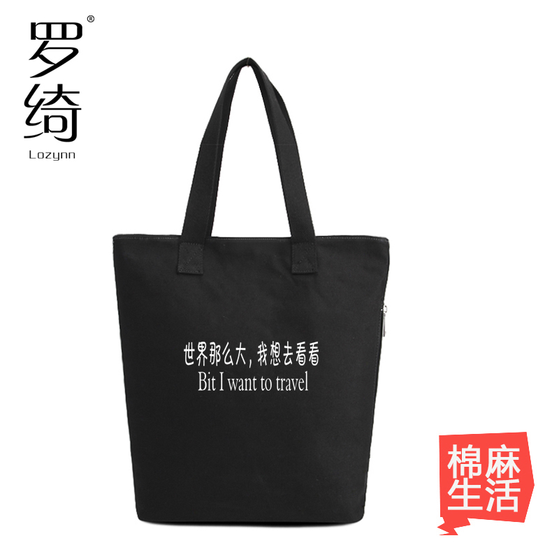 tote bag korean brand