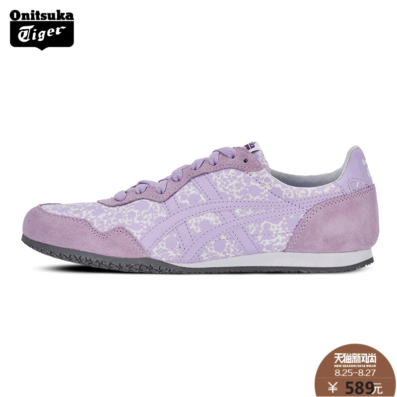 onitsuka tiger serrano purple