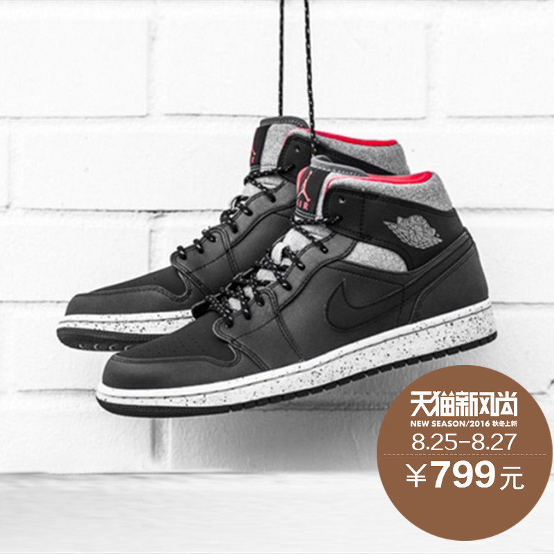jordan 1 cement
