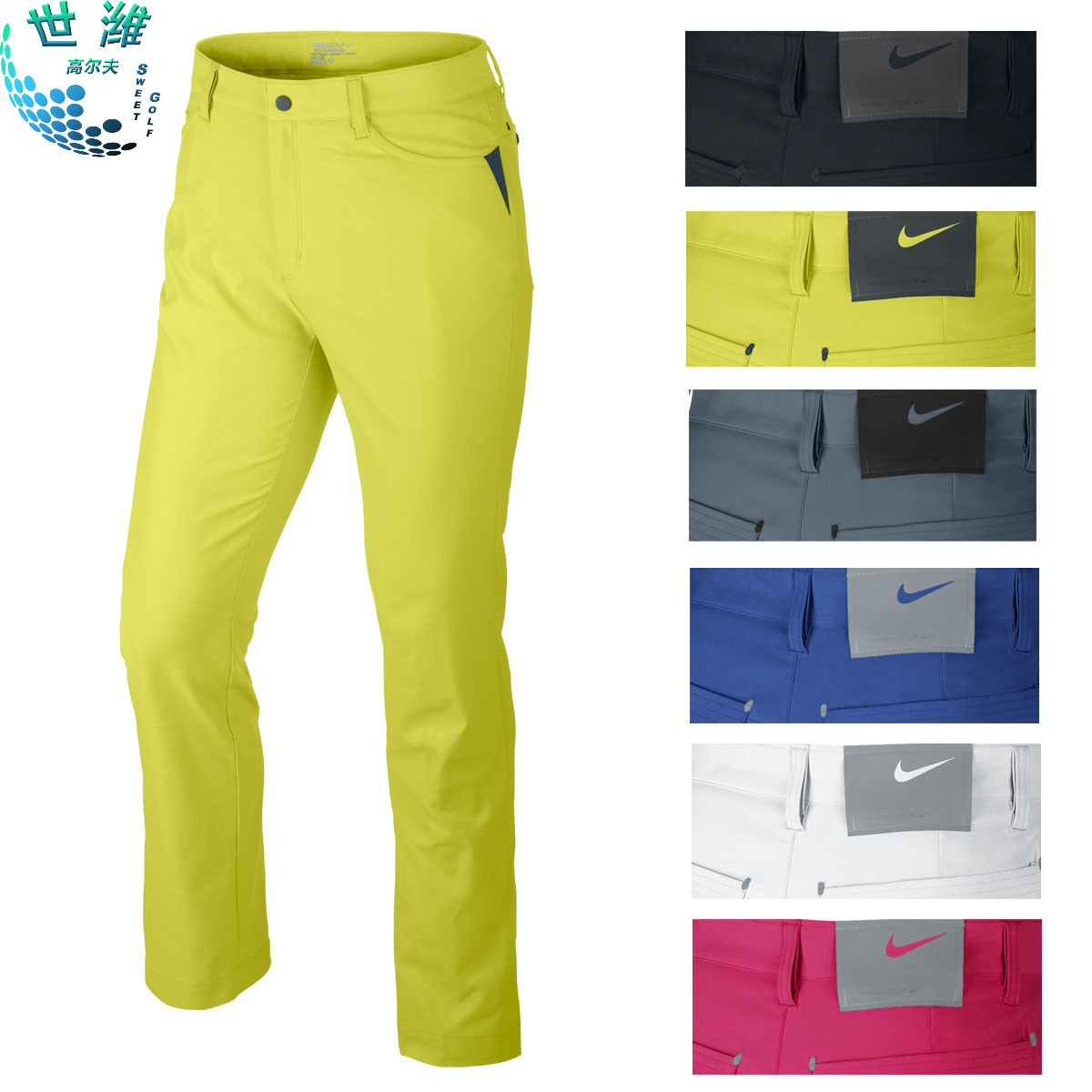 nike yellow golf pants