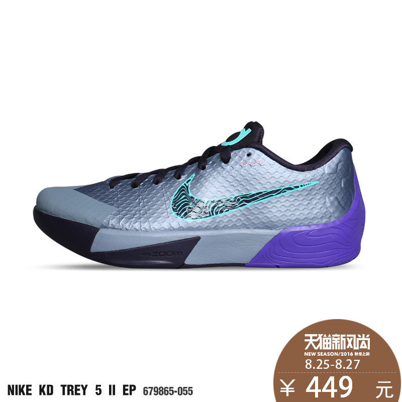 men's kd trey 5 ii