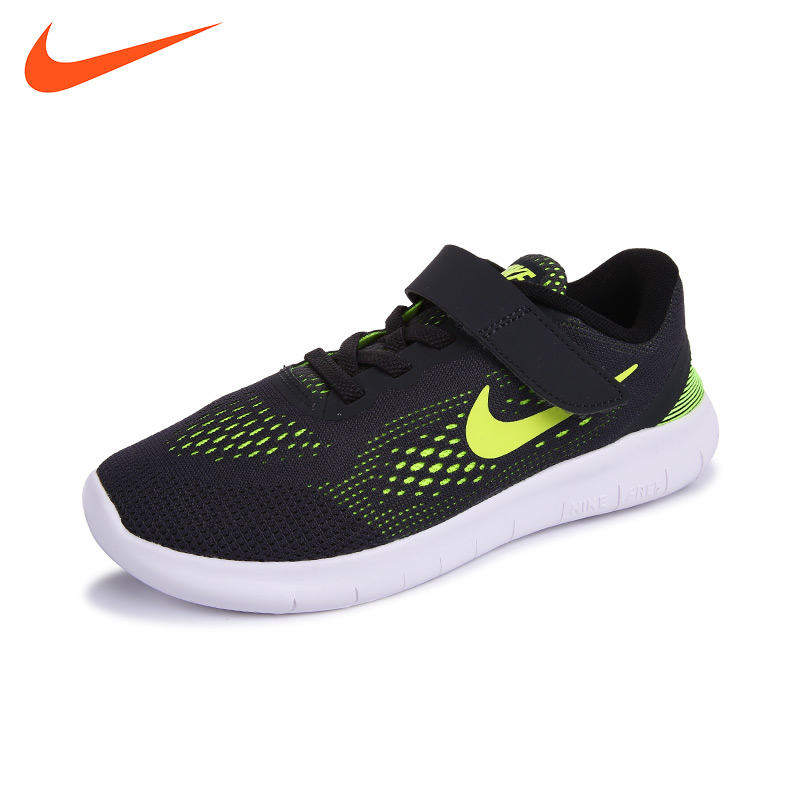 cheap nike for boys