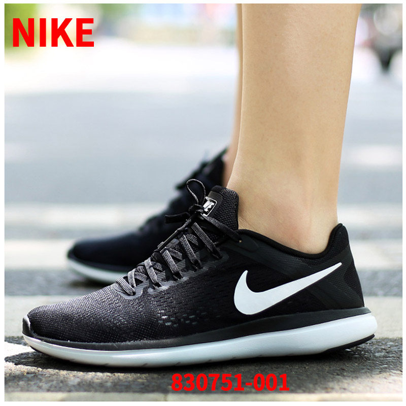 nike 830751