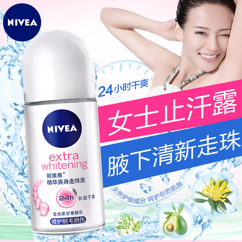 underarms nivea cream